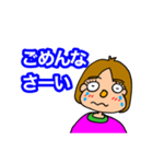 かず美（個別スタンプ：4）
