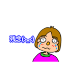 かず美（個別スタンプ：5）