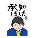 飯田さんがよく使うやつ 実用ビジネス編（個別スタンプ：1）