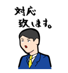 飯田さんがよく使うやつ 実用ビジネス編（個別スタンプ：4）