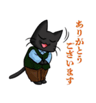ねこねこメモリアルvol.3（個別スタンプ：4）