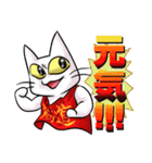 ねこねこメモリアルvol.3（個別スタンプ：6）