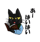 ねこねこメモリアルvol.3（個別スタンプ：18）