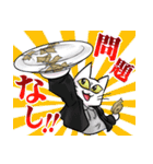 ねこねこメモリアルvol.3（個別スタンプ：27）