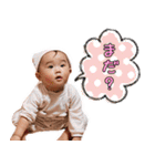 ゆらぎ 2020（個別スタンプ：3）