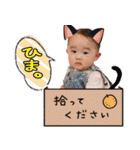 ゆらぎ 2020（個別スタンプ：17）