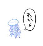 しゃべるクラゲ（個別スタンプ：5）