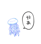 しゃべるクラゲ（個別スタンプ：7）