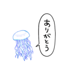 しゃべるクラゲ（個別スタンプ：8）