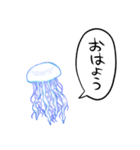 しゃべるクラゲ（個別スタンプ：9）