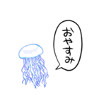 しゃべるクラゲ（個別スタンプ：10）