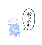 しゃべるクラゲ（個別スタンプ：11）