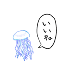 しゃべるクラゲ（個別スタンプ：16）