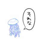 しゃべるクラゲ（個別スタンプ：17）