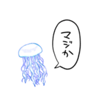 しゃべるクラゲ（個別スタンプ：19）