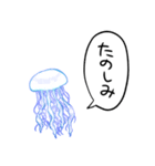 しゃべるクラゲ（個別スタンプ：31）