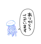 しゃべるクラゲ（個別スタンプ：33）