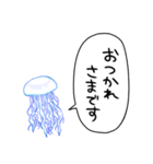 しゃべるクラゲ（個別スタンプ：34）