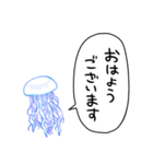 しゃべるクラゲ（個別スタンプ：35）