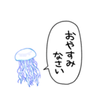 しゃべるクラゲ（個別スタンプ：36）