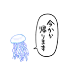 しゃべるクラゲ（個別スタンプ：37）