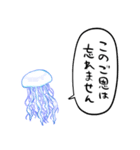 しゃべるクラゲ（個別スタンプ：38）