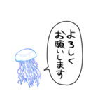 しゃべるクラゲ（個別スタンプ：40）