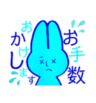 【敬語】うさぎさんスタンプ（職場対応）（個別スタンプ：1）