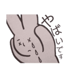 【敬語】うさぎさんスタンプ（職場対応）（個別スタンプ：2）