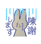 【敬語】うさぎさんスタンプ（職場対応）（個別スタンプ：3）
