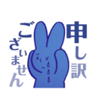 【敬語】うさぎさんスタンプ（職場対応）（個別スタンプ：4）