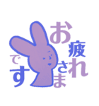 【敬語】うさぎさんスタンプ（職場対応）（個別スタンプ：5）