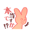 【敬語】うさぎさんスタンプ（職場対応）（個別スタンプ：7）