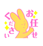 【敬語】うさぎさんスタンプ（職場対応）（個別スタンプ：8）