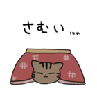 キジトラにゃんこスタンプ キジトラ猫（個別スタンプ：24）