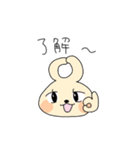 ぷちやんのスタンプ(うさぎ)（個別スタンプ：8）