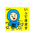 野良びより（個別スタンプ：2）