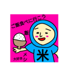野良びより（個別スタンプ：3）