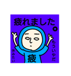 野良びより（個別スタンプ：4）