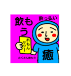 野良びより（個別スタンプ：5）