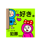 野良びより（個別スタンプ：6）