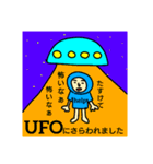 野良びより（個別スタンプ：7）