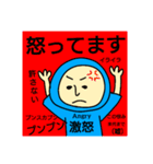 野良びより（個別スタンプ：8）