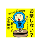 野良びより（個別スタンプ：9）