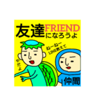野良びより（個別スタンプ：10）