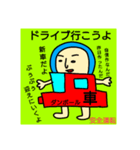 野良びより（個別スタンプ：11）