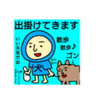 野良びより（個別スタンプ：12）