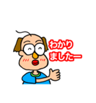 政人（個別スタンプ：2）