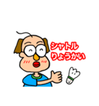 政人（個別スタンプ：3）
