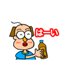 政人（個別スタンプ：4）